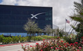 SpaceX IPO创纪录融资750亿美元 马斯克成全球首位万亿富翁