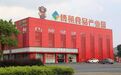 智造赋能农业!九江再添一座省级先进智能工厂