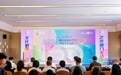 南京67座高校博物馆集体“开门”,城市与大学如何双向奔赴?