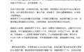 vivo X Fold6官宣搭载天玑9500超能版:NPU性能翻倍功耗减半