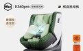 央视实测虎贝尔E360Pro安全座椅:优劣势一目了然