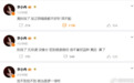 李小冉让粉丝别再投票了:反正我唱啥都不好听,我不配