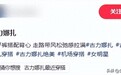 看古力娜扎的北京机场路透,穿背心人字拖身材修长,才知何为星味