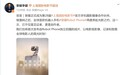 荣耀成上影节官方合作伙伴,机器人手机迎专业场景实测
