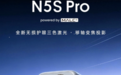 不挪机也能满屏观影!侧投比较好的投影仪推荐坚果N5S Pro