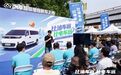 超级增程!“南京产”新车来了
