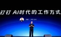 钉钉的三次员工离职:高压文化下没有幸存者