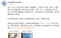 vivo X Fold6搭载全新电脑模式:连上大屏界面更接近PC
