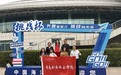 青岛职业技术学院在第十五届“挑战杯”山东省大学生创业计划竞赛中荣获佳绩