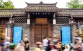 亚马逊海外购“海折节”快闪店首次落地成都