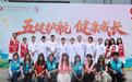 南京市妇幼保健院多专科联合义诊圆满落幕