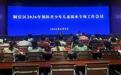 铜陵市铜官区召开2026年预防青少年儿童溺水专项工作会议