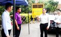重庆市委教育工委书记、市教委主任刘宴兵到合川检查指导高考保障工作