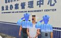 深陷网赌不能自拔 赣州一男子半年诈骗同事112万余元
