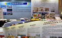 山东省7项成果入选全国“十四五”粮储优秀科技成果及典型应用案例