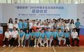 “感知吉林”2026中俄文化交流系列活动正式启幕:三大主题贯穿全年