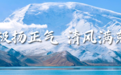 西极扬正气 清风满克州 | 优化服务、实干惠民,克州在行动