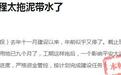 市民反映赣州平安大道工期拖延 建设单位回应:预计2027年1月完工