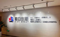 又一区域总部落子南京