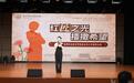 致敬“红匠之光” :南京财经高职校表彰优秀德育工作者