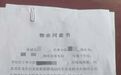 南昌县采知轩小区一业主安装充电桩遭遇霸王条款 被要求自费加装监控摄像头