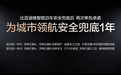 比亚迪宣布为辅助驾驶兜底:智能泊车使用率从21%提升至93%