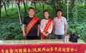 爱心助考为梦护航丨枣庄市河南商会携手凤凰网山东枣庄运营中心暖心助力高考