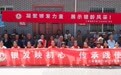 弘扬乡土地名文化 三秦银龄行动走进铜川野狐坡村