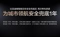 为什么只有比亚迪敢为城市领航兜底?