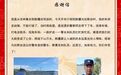 游新疆 平安行 | 跨越千山万水,最让人破防的是这份人情味