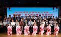 第五届“盐都友好日”活动走进盐都大冈:共赏乡村新貌,共品文化盛宴
