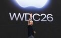 外媒热议苹果WWDC:升级缺乏爆点,苹果AI信誉将受到考验