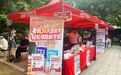 荣恒教育暖心护航高考 科技赋能助力金榜题名