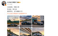 比亚迪官方发布王朝首款D级旗舰轿车“大汉”伪装照
