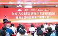 桃源街道“培芽计划”第四期:北大深研院AI项目亮相,青年创业力量加速萌芽