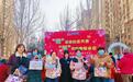 聚“新”赋能 以“她”治家 纬北路街道创新开展妇联新兴领域工作