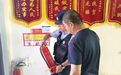 地区各地广泛开展“安全生产月”系列活动