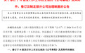 国产GPU厂商沐曦股份筹划赴港上市,募集资金将用于研发新一代通用GPU