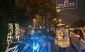 西安交警开展“为梦想护航”噪声违法整治全市集中统一行动