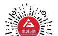 50万元!“惠聚端午・悦享丰城”消费券即将开抢