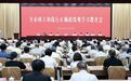 王成:深化学习对照把牢政绩观总开关