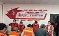 履职担当践初心 文明服务惠民生 固始县番城办事处开展暖心惠民文明实践活动