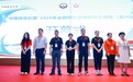 “中国体育彩票”2026年全国国际象棋棋协大师赛(嘉兴站)圆满举办