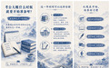 申论面试200问|考公大概什么时候就要开始准备呀?