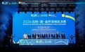 八强逐鹿,签表出炉!2026比利·简·金杯深圳总决赛全面进入倒计时