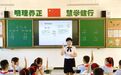 上饶这位班主任6年13000多张“时光惊喜”,藏着最暖的教育岁月