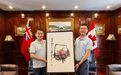 翟优会长作品赠予加拿大江苏国际商会