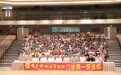 身心成长,16期课程全覆盖,多学科专家定制开讲,南山把医院“搬”进校园
