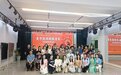 【文化动态】四川大学艺术学院赴冕宁县开展冕宁民间传统音乐采风调研活动