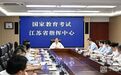 平安、阳光、暖心!信长星刘小涛检查高考工作